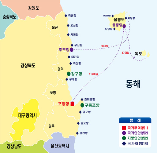 관할구역