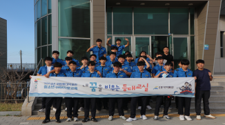 청소년해양교육 사진3